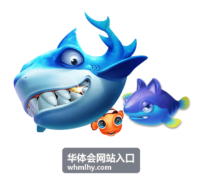 华体会网站入口开通资料准备说明配图